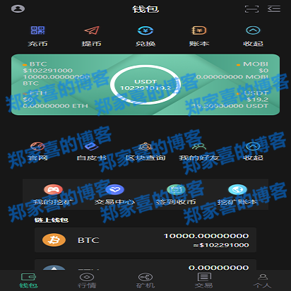 tokenpackage钱包_tokenpocket怎么使用