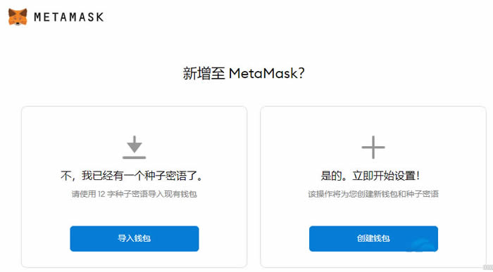 小狐狸钱包打不开提币页面怎么办呢_小狐狸钱包打不开提币页面怎么办呢怎么解决