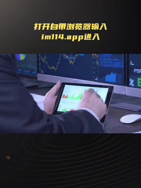 im钱包安卓下载易下载_im钱包官网tokenim