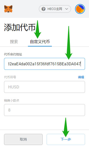 小狐狸钱包如何转换为中文模式_小狐狸钱包如何转换为中文模式的