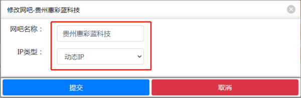 起飞加速器下载_起飞加速器下载最新版
