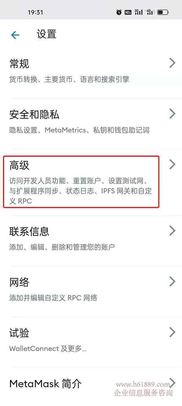 手机小狐狸钱包怎么设置中文版的_手机小狐狸钱包怎么设置中文版的呢