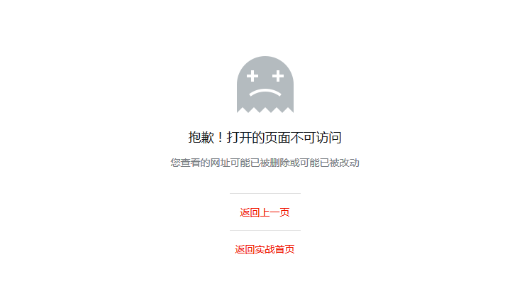 无法下载项目请稍后再试怎么解决_无法下载项目请稍后再试怎么解决呢