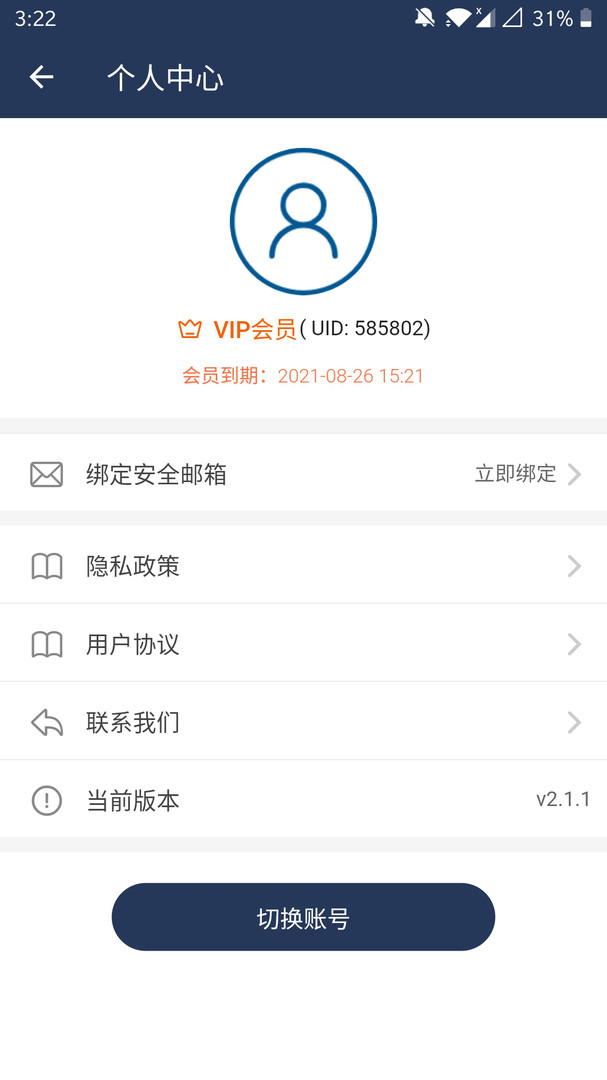 雷霆加速下载器下载_雷霆加速下载器下载安装