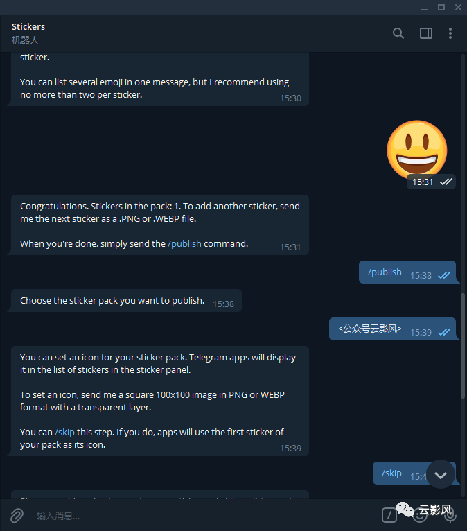 telegreat中文包_telegreat中文包安装