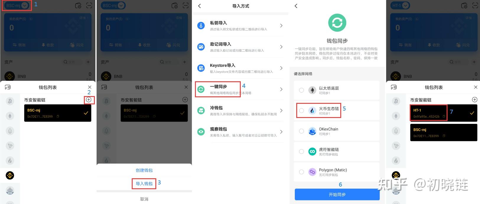 tp钱包没有网络可以用吗安全吗知乎_tp钱包没有网络可以用吗安全吗知乎文章