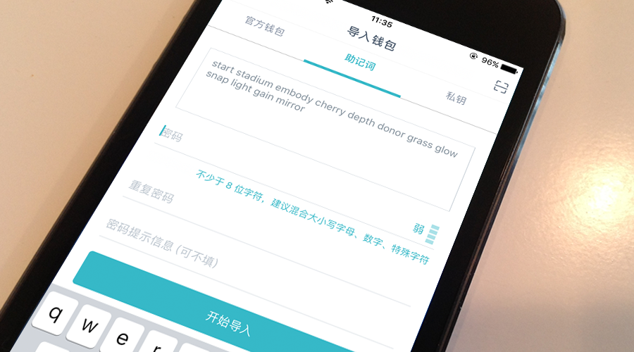 iosimtoken_behind的反义词是