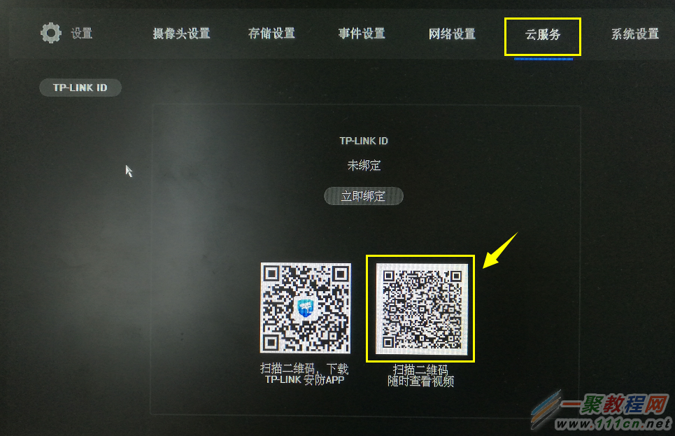 tp钱包官方app_tp钱包官方版下载安卓版