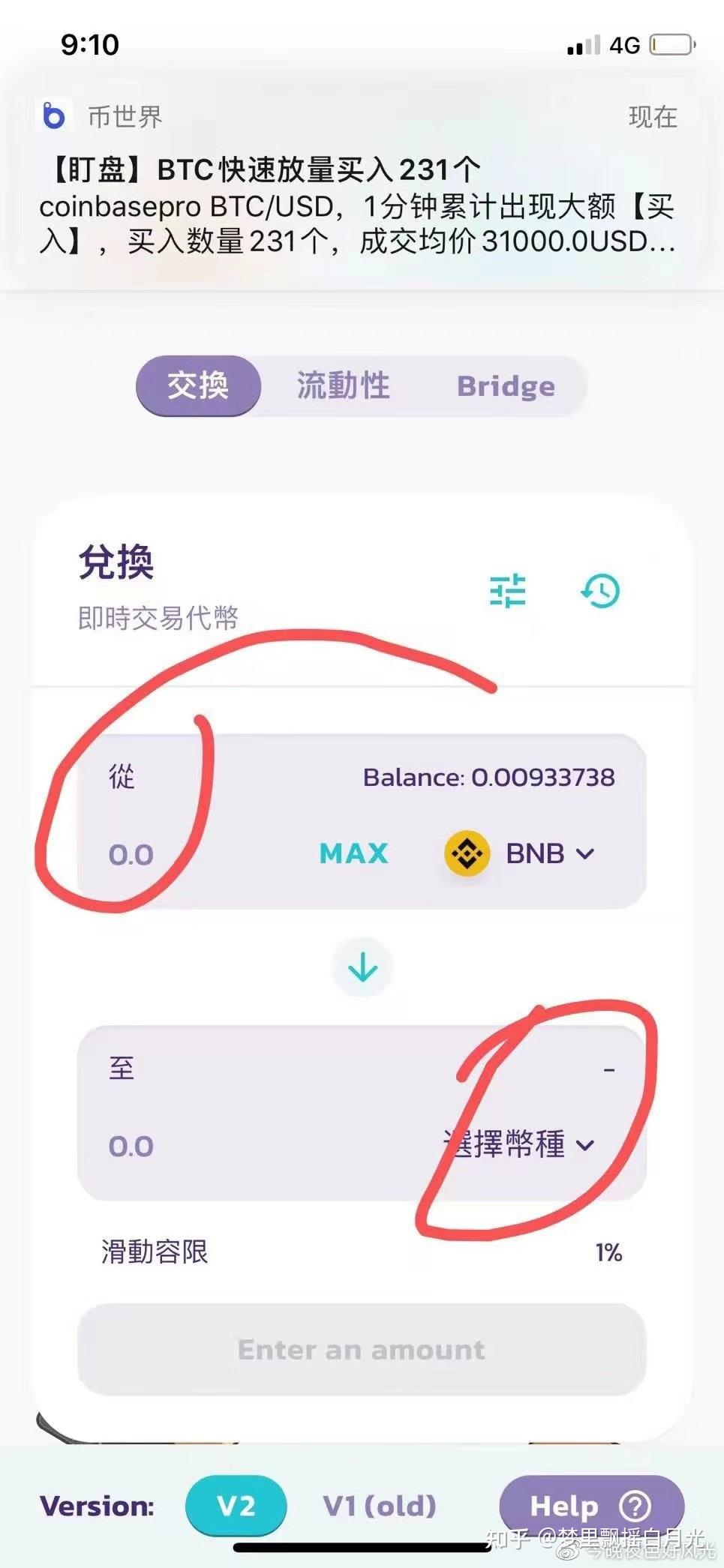 tp钱包怎么查交易记录_怎样在tp钱包上查持币地址