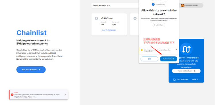 小狐狸钱包怎么导入钱包地址_小狐狸钱包怎么添加代币usdt