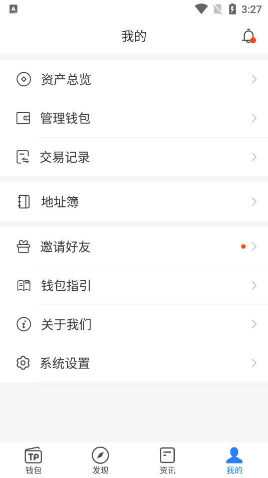 tp钱包客服在哪找_tp钱包客服在哪找呢