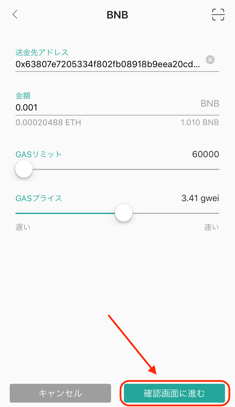 包含tokenpocket钱包密码修改的词条