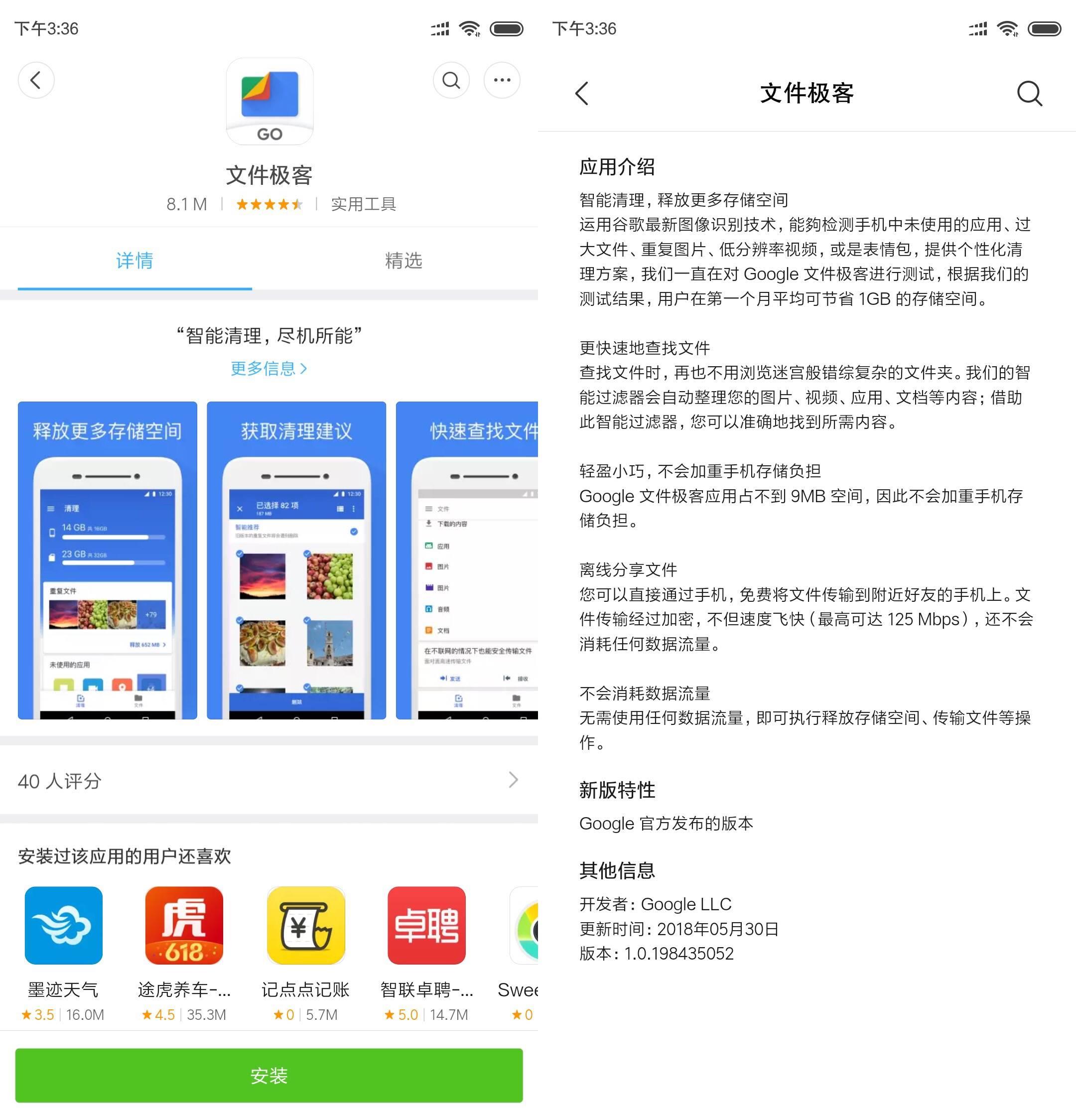 免费手机梯子软件哪个好用点_免费手机梯子软件哪个好用点的