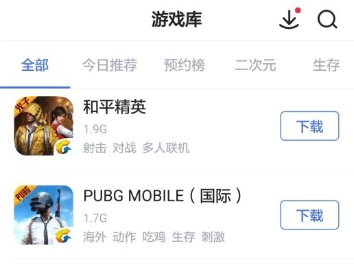 iphone免费的加速器_手机iphone免费的加速器