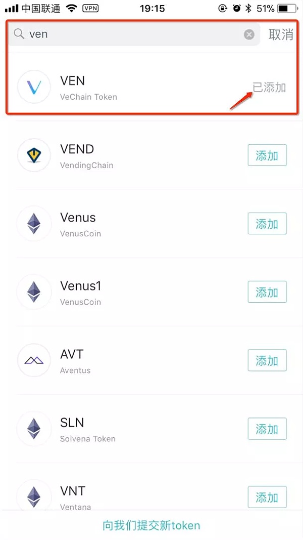 imtoken2.0冷钱包_imtoken冷钱包可以储存什么币种?