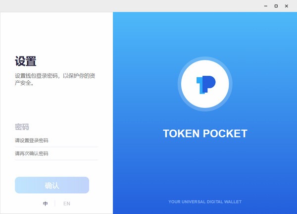 tokenpocket怎么买币_tokenpocket钱包怎么提币