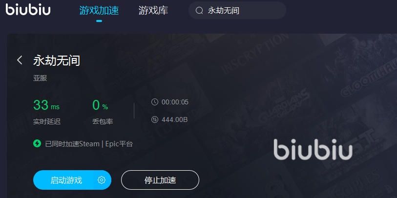 加速器梯子app免费_免费加速器梯子2020