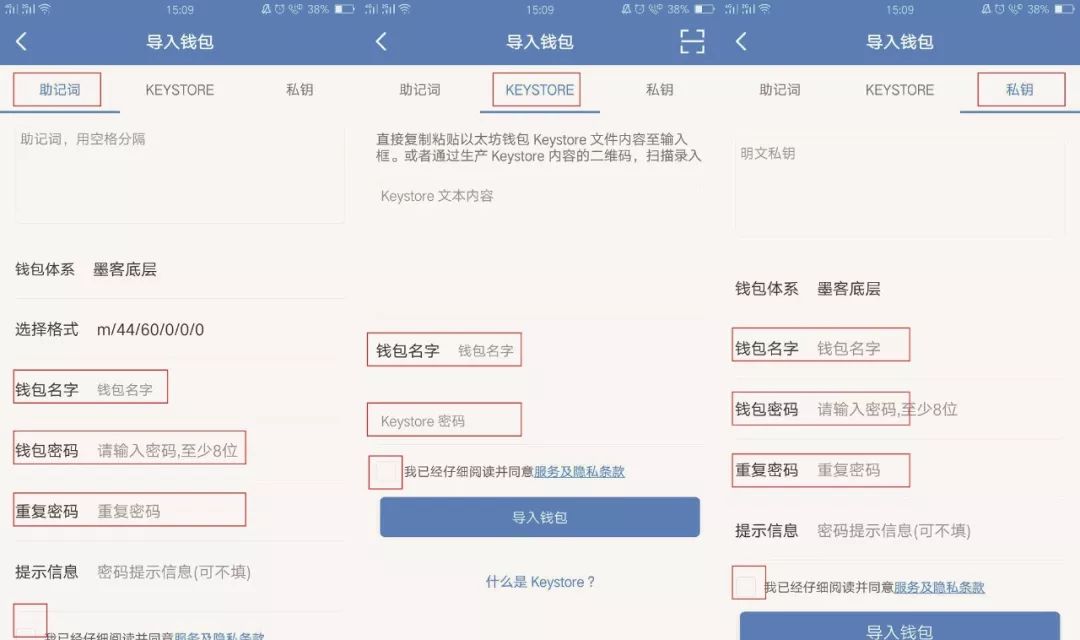 tokenpocket病毒_tokenpocket钱包下载不了