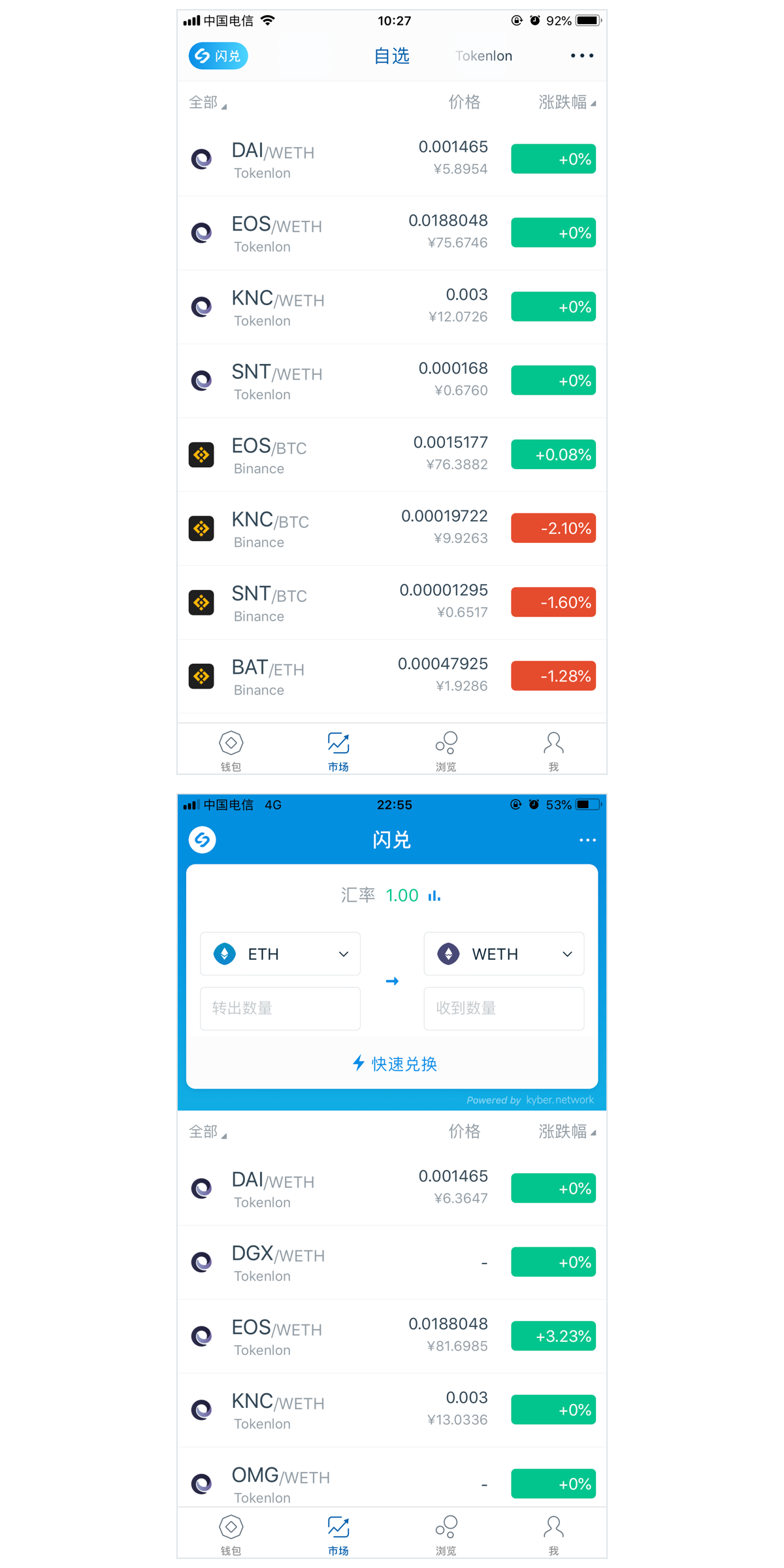 imtokenimtoken_besidethepoint翻译