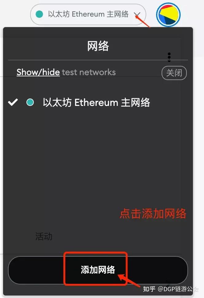 小狐狸钱包退出登录在哪_小狐狸钱包退出登录在哪找