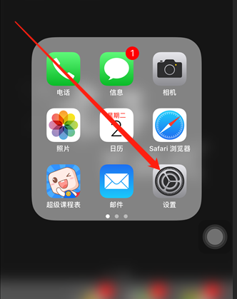苹果不让下载软件了怎么解决_苹果不让下载软件了怎么解决呢
