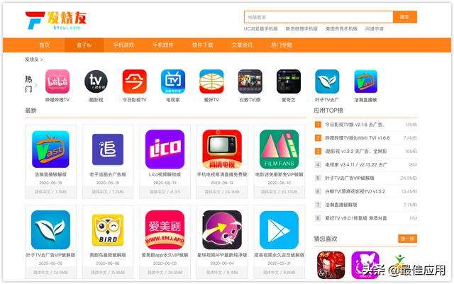 下载个应用商店哪些_下载app的应用商店有哪些