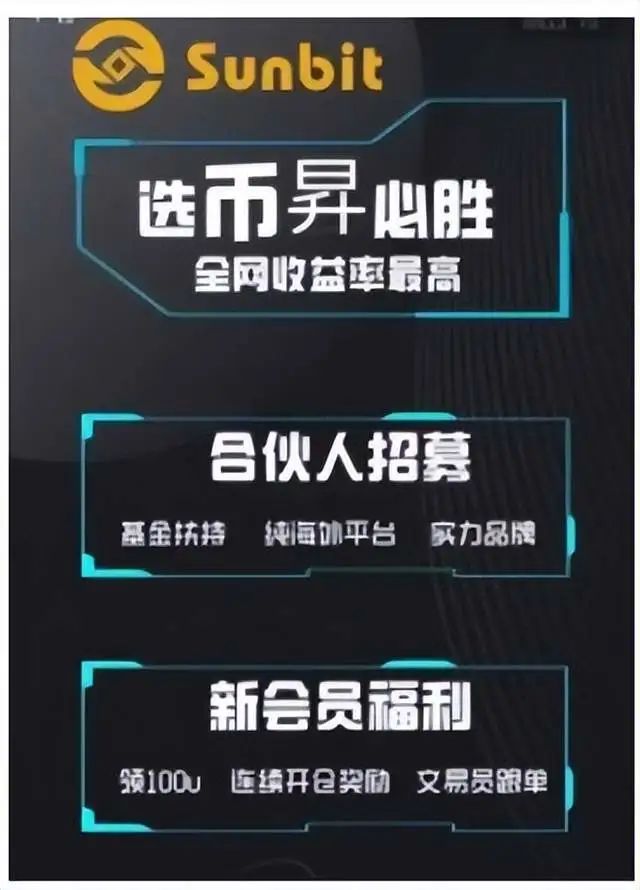 交易所是不是骗局_交易所是不是骗局呀