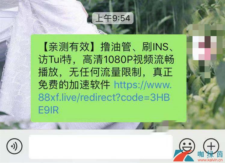xfapp加速器旋风官网_xf9cc旋风加速ios官网