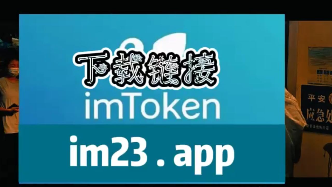 im钱包最新版本app下载_telegraph最新版本下载