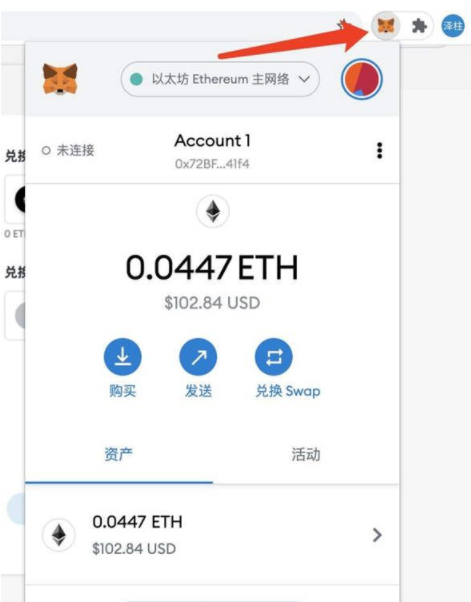 小狐狸钱包没网络能用吗安全吗苹果_小狐狸钱包没网络能用吗安全吗苹果版