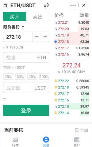 Tokenpocket钱包_tokenpocket钱包挖矿