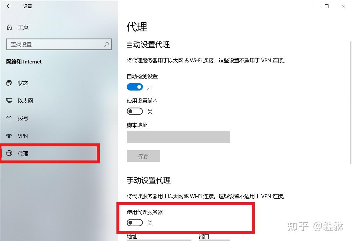 代理ip免费网址_代理ip免费网址怎么用