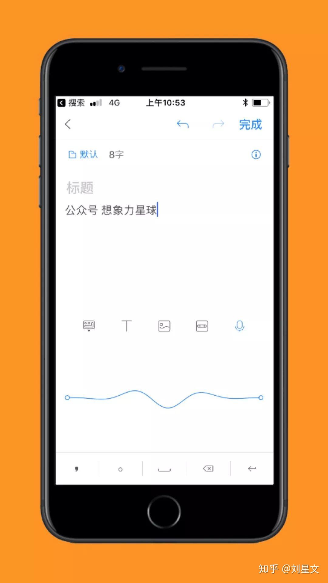 飞语语音_飞语聊天安全吗