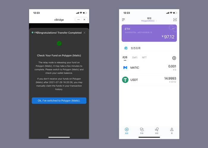 imtoken怎样收usdt_imtoken怎么开通usdt