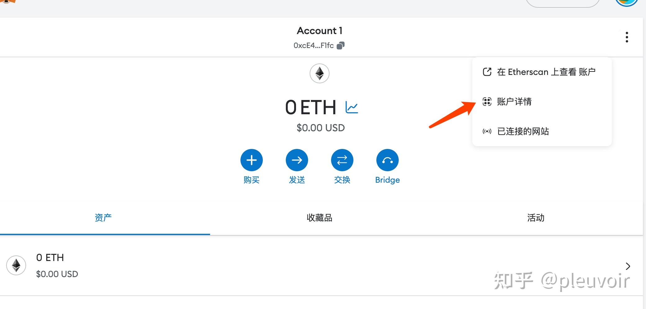 关于小狐狸钱包中文版5.4官网正版的信息