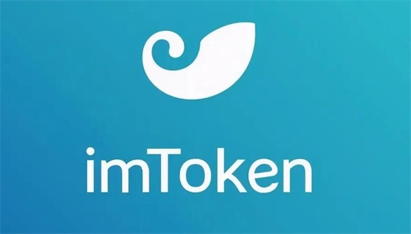 imtoken网络_imtoken imtoken