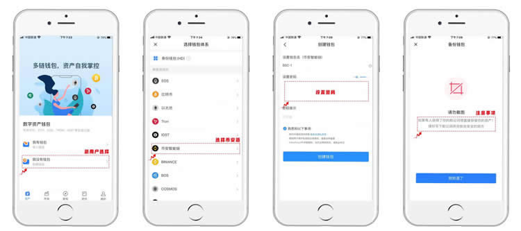 tokenpocket苹果手机下载_tokenpocket钱包下载165