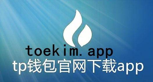 tp钱包cake_tp钱包操作机器人下载