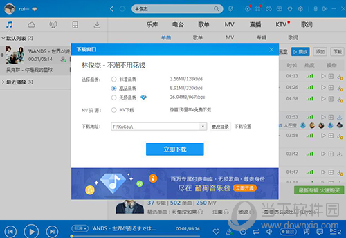 怎么下载mp3格式的歌曲_快手怎么下载mp3格式的歌曲