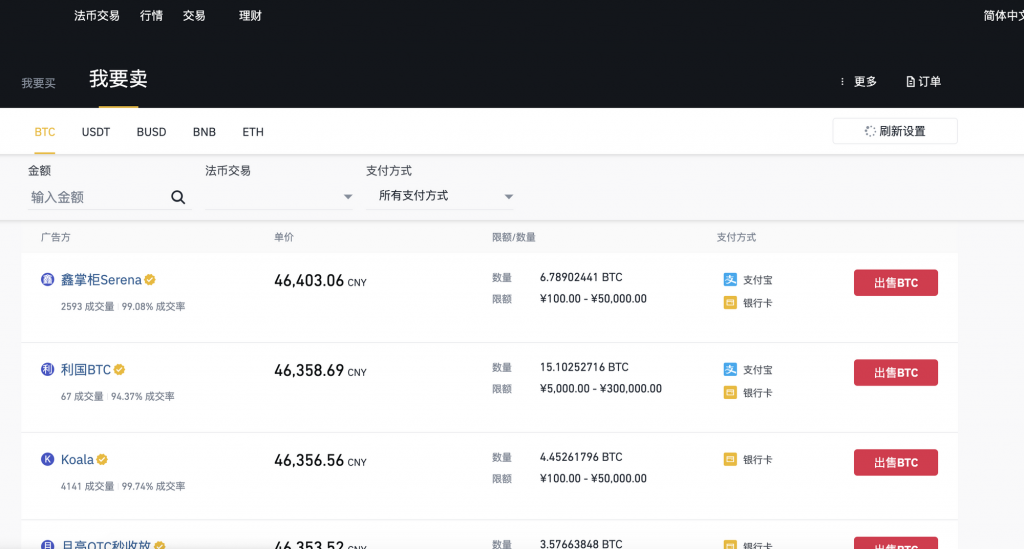 小狐狸钱包usdt怎么提币到交易所的简单介绍