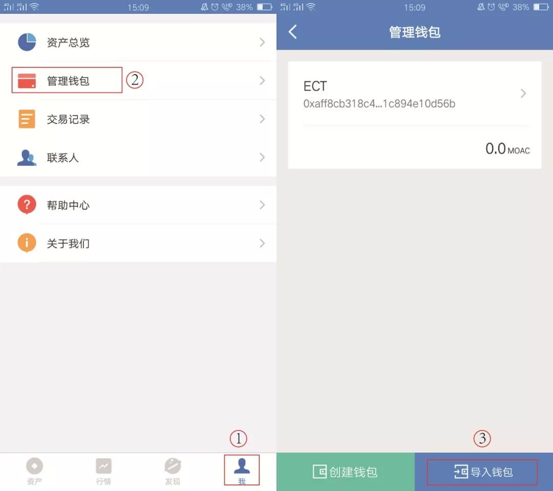 tokenpocket上怎么买币_tokenpocket钱包下载不了