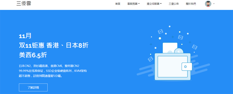 Vps节点超时_passwall节点超时