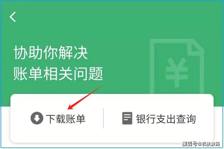 小狐狸钱包转账怎么没有确认键_小狐狸钱包转账怎么没有确认键了