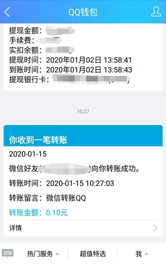 小狐狸钱包转账怎么没有确认键_小狐狸钱包转账怎么没有确认键了 小狐狸钱包转账怎么没有确认键_小狐狸钱包转账怎么没有确认键了