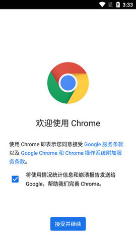 为什么中国禁止谷歌浏览器_为什么中国禁止谷歌浏览器了