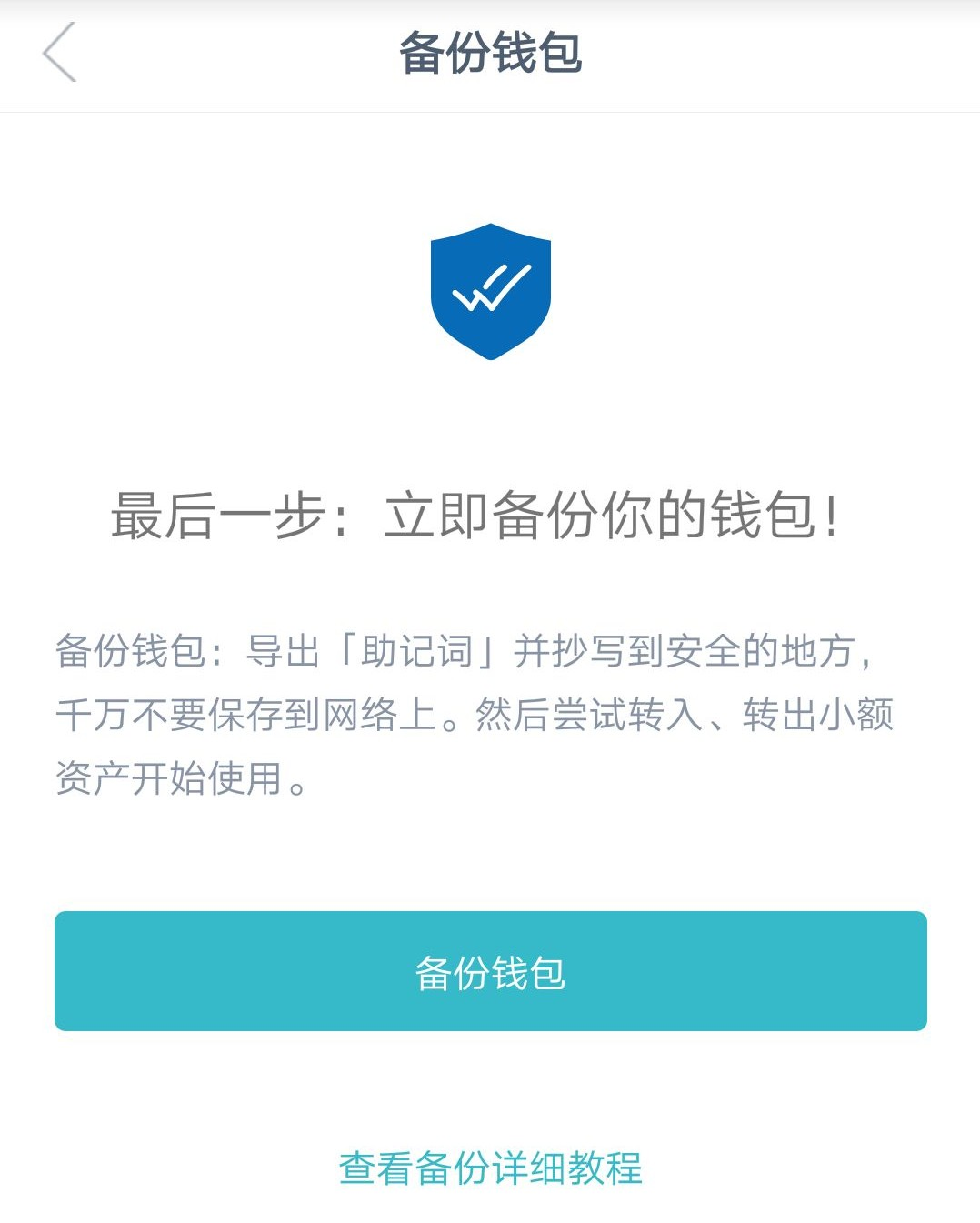 imtoken钱包最新骗局_imtoken钱包骗局能追回来吗?