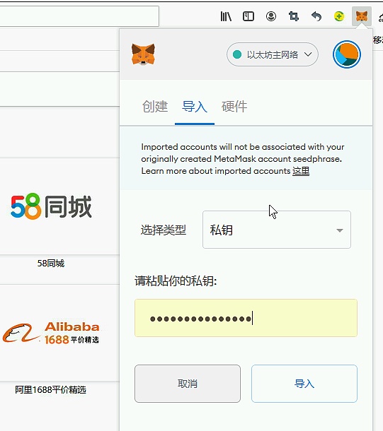 小狐狸钱包没有中文选项_中文手机版小狐狸钱包安装