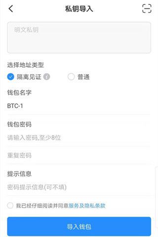 tp钱包观察钱包怎么删除_tp钱包怎么把观察钱包的币转出来
