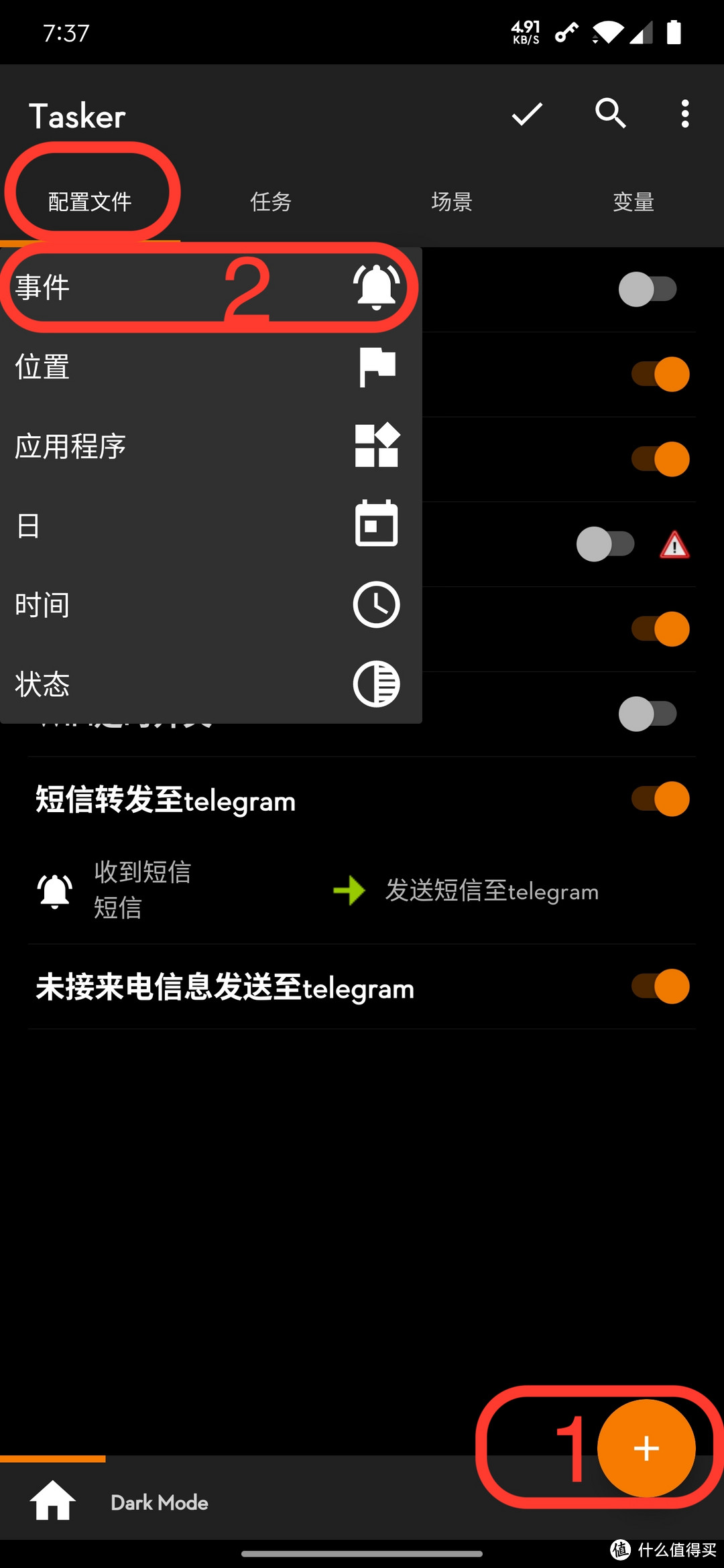 telegeram收不到确认邮件_telegram收不到86短信验证