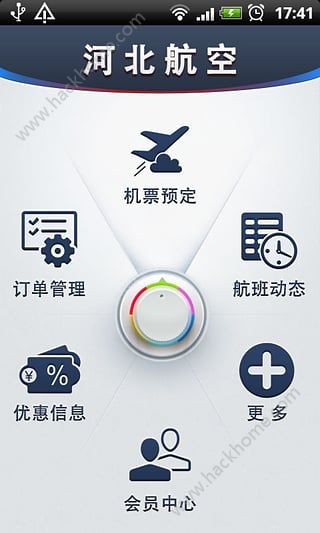 关于飞机app软件官方下载的信息